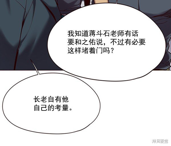 第96话