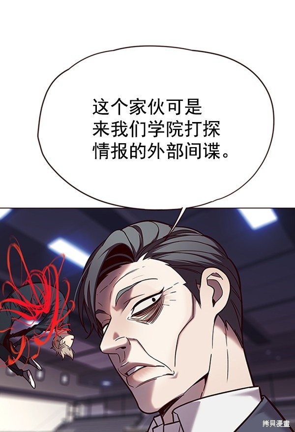 第96话