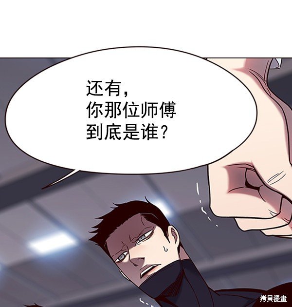 第96话