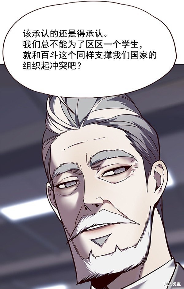 第96话