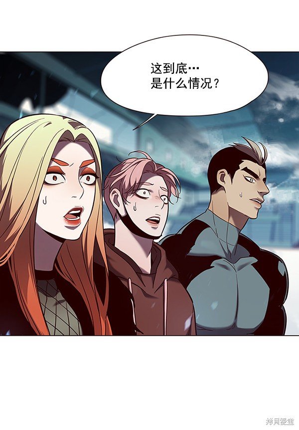 第97话