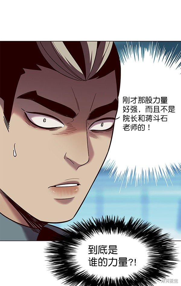 第97话