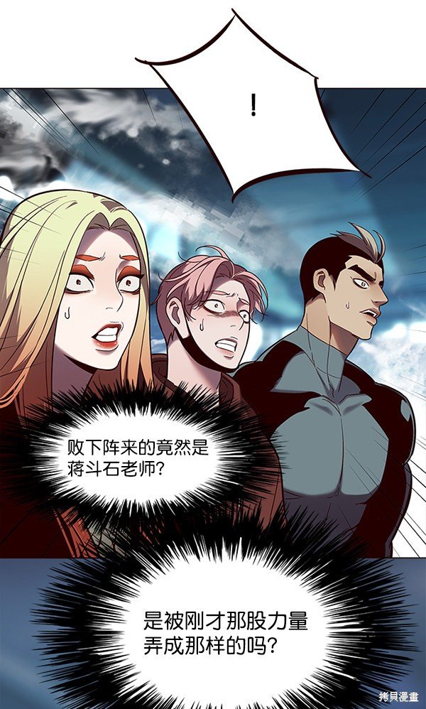 第97话