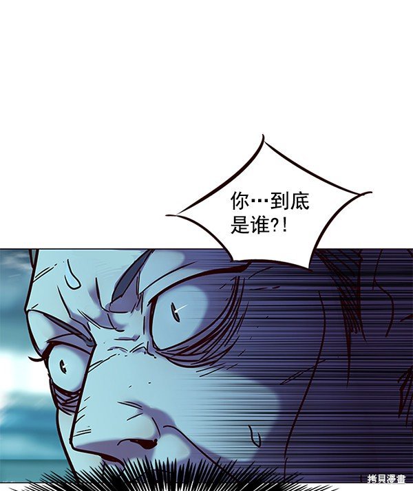 第97话