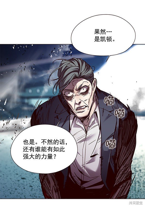 第97话