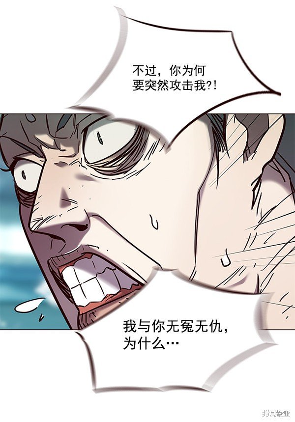 第97话
