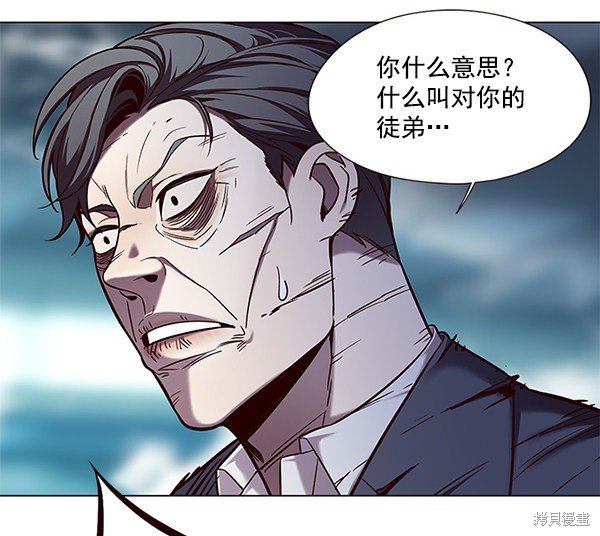 第97话