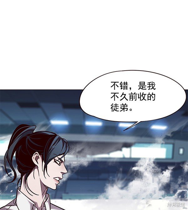 第97话