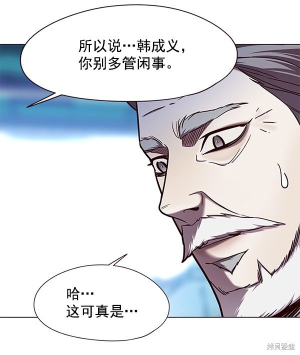 第97话