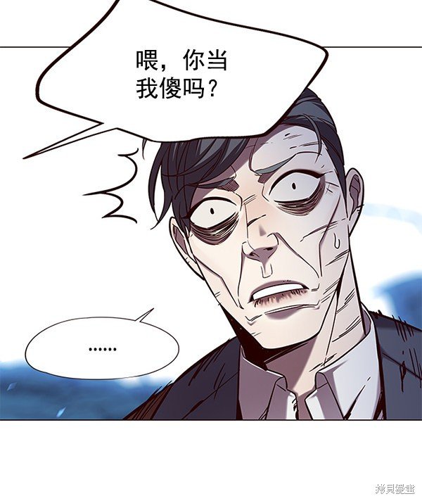第97话
