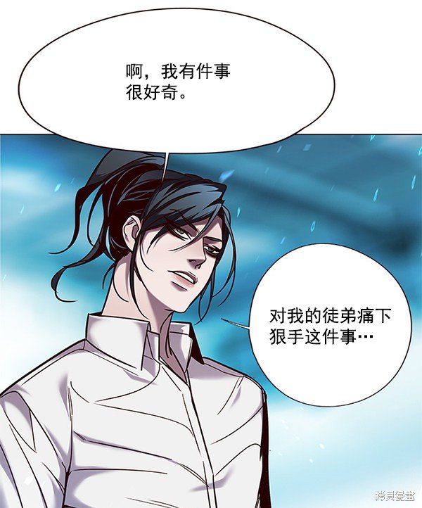 第97话