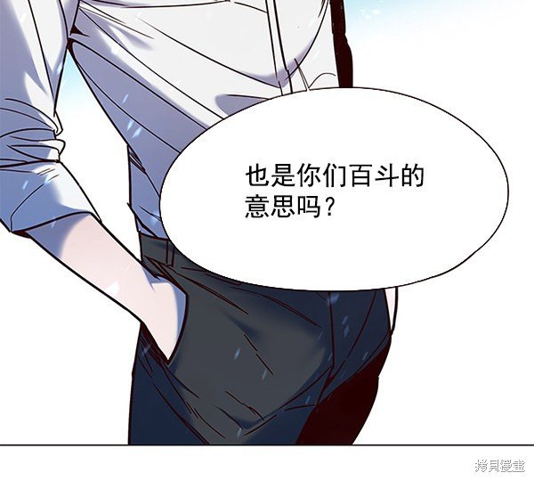 第97话