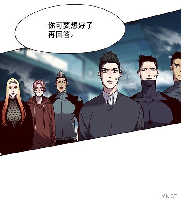 第97话