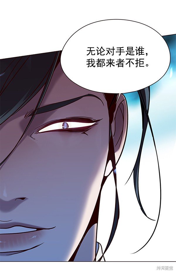 第97话