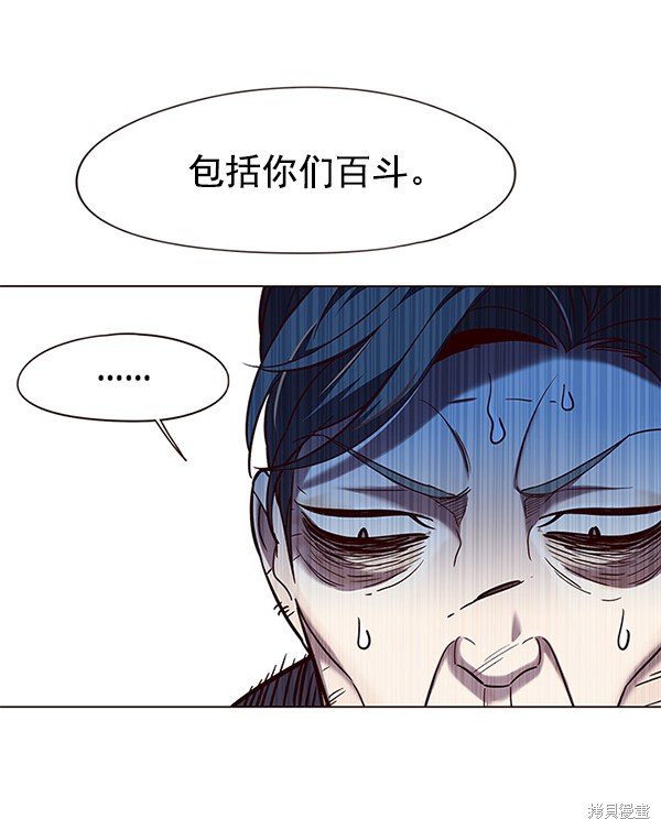 第97话