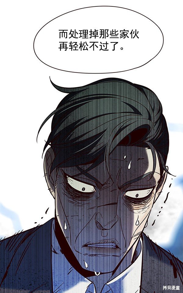 第97话