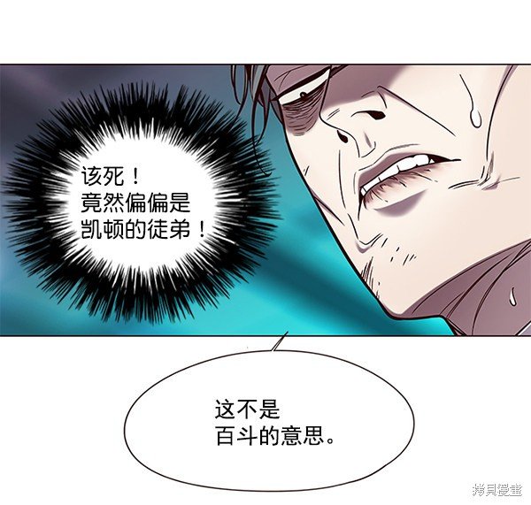 第97话