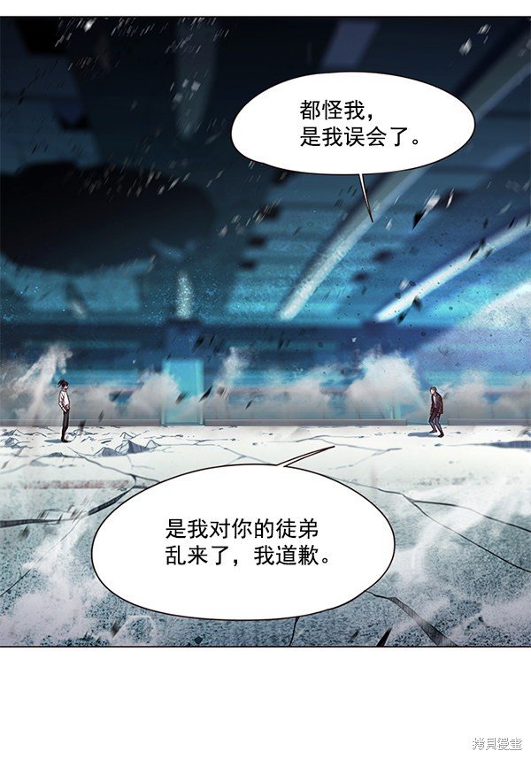 第97话