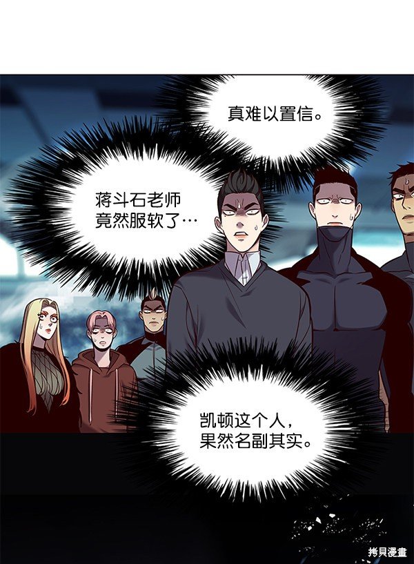 第97话