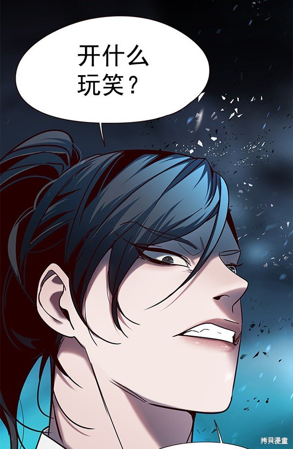 第97话