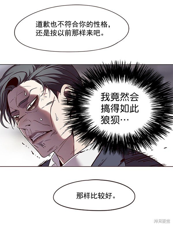 第97话