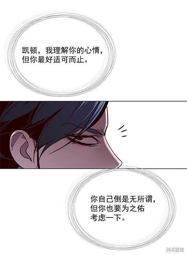 第97话