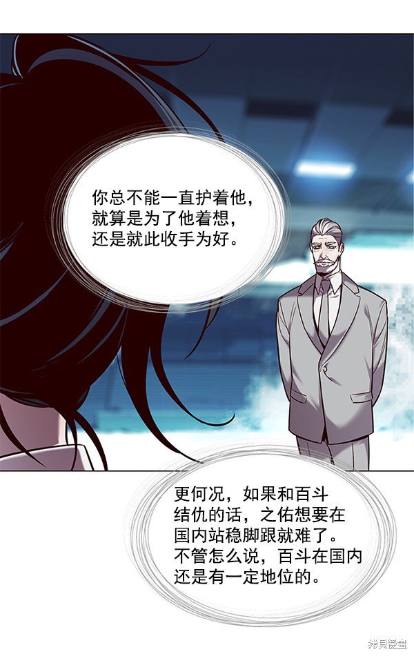 第97话