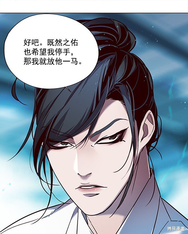 第97话