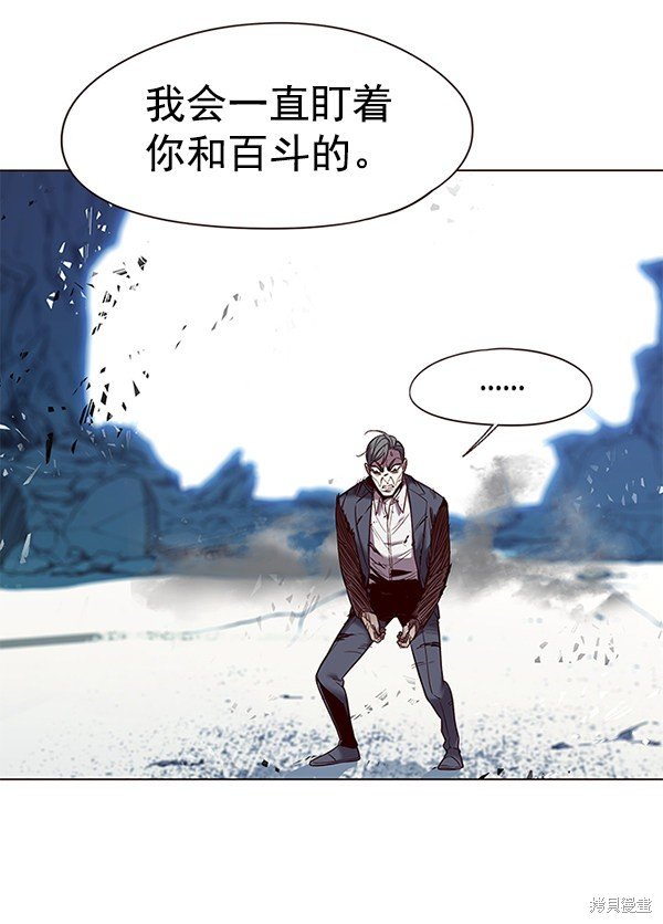第97话
