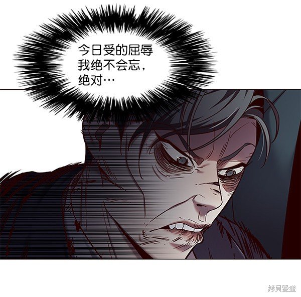 第97话