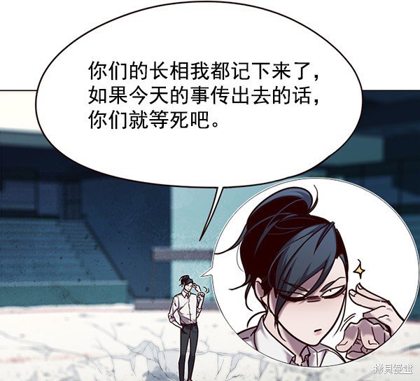 第97话