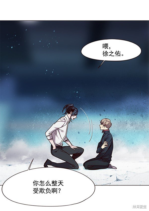 第97话