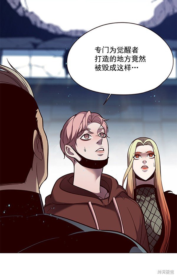 第97话