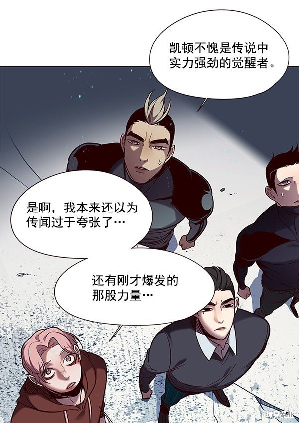 第97话