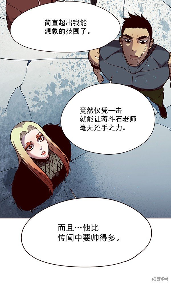 第97话
