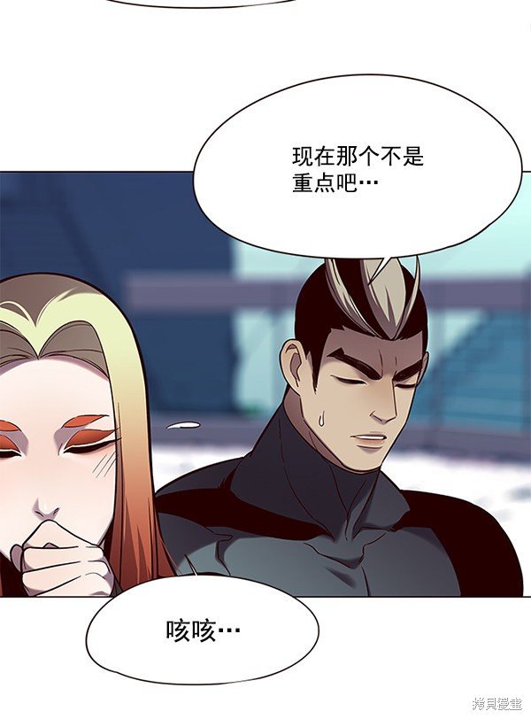 第97话