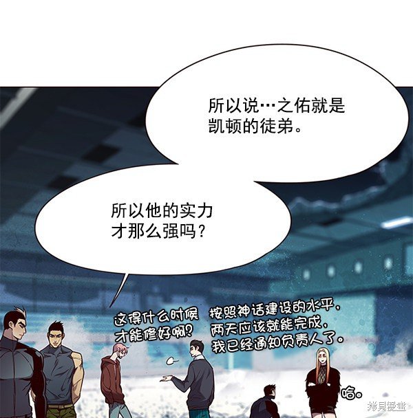 第97话
