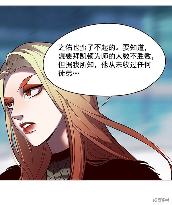 第97话