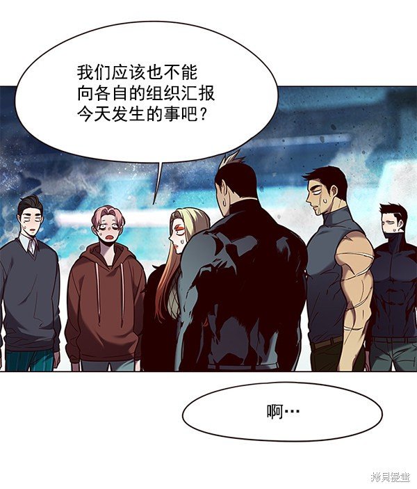 第97话