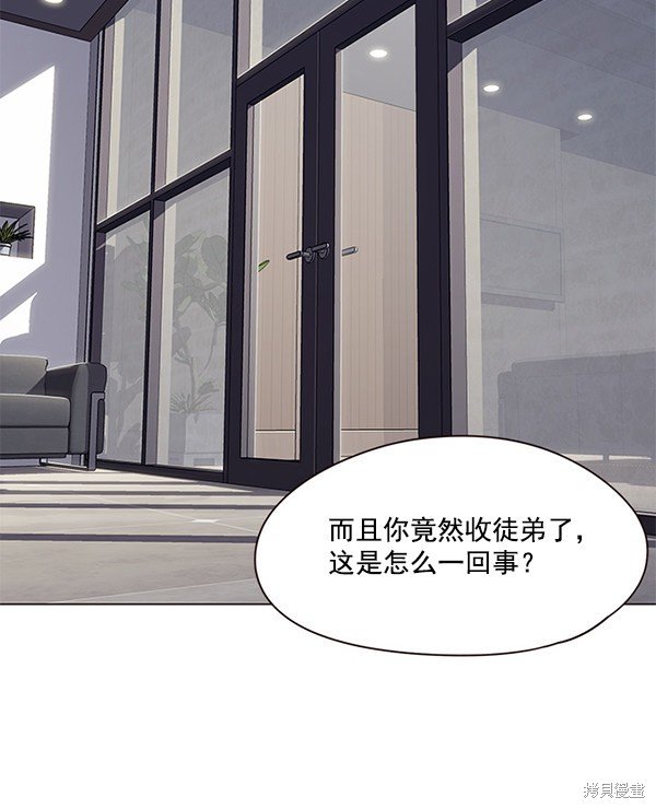 第97话