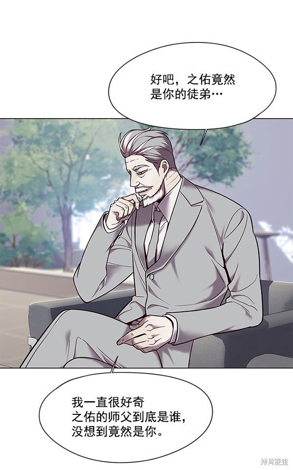 第97话