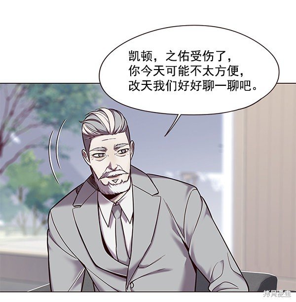 第97话