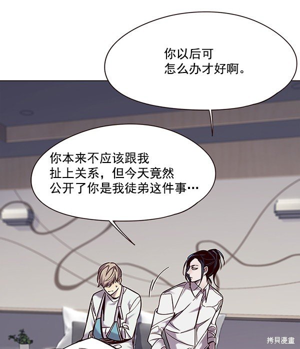 第97话