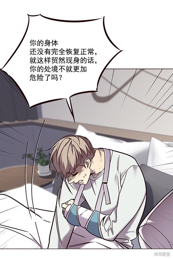第97话