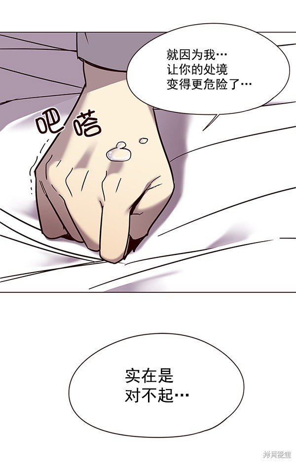 第97话
