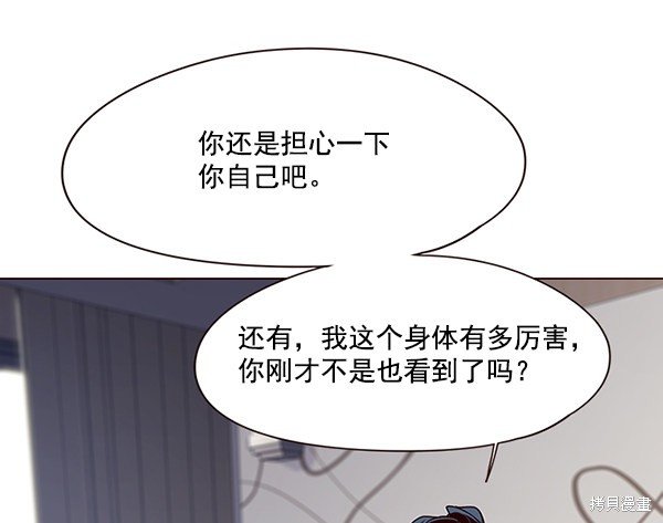 第97话