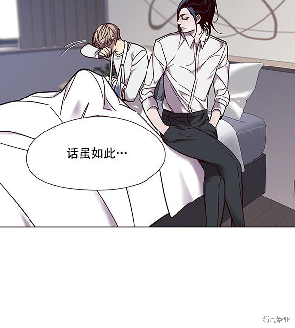 第97话