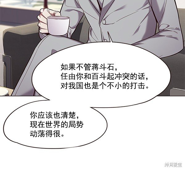 第98话