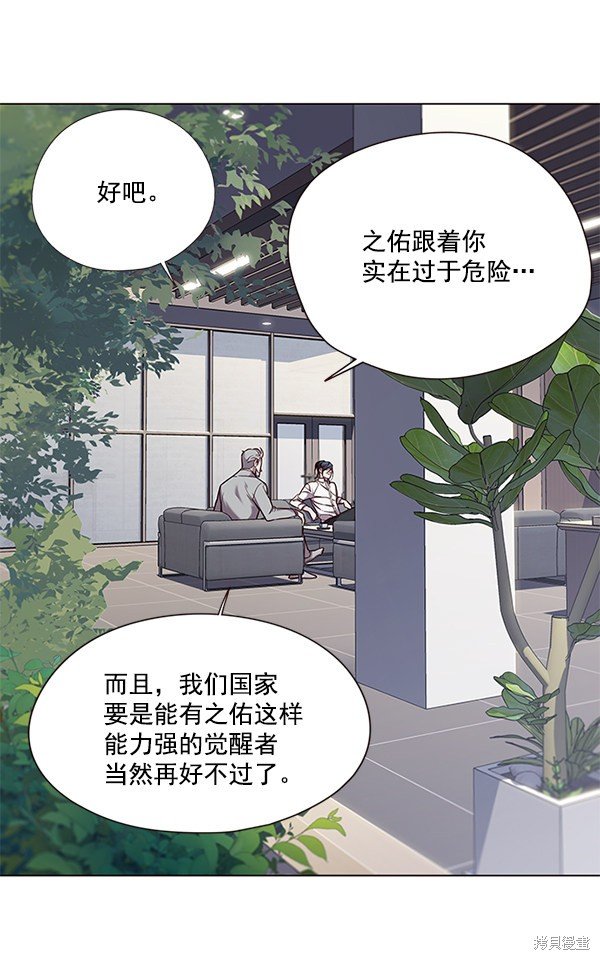 第98话