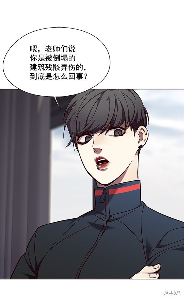 第98话